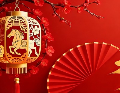新歲同歡喜，攜手贏未來｜銘祥集團(tuán)祝您元旦快樂！